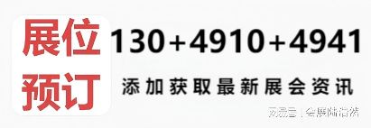 CTEF2026中国化工技术装备展览会即将召开(图1)