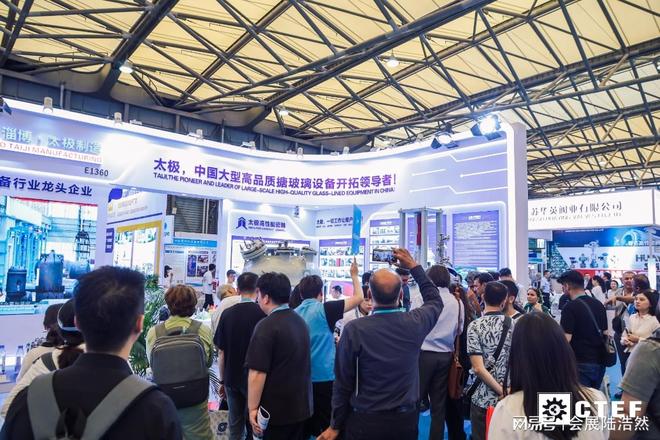 CTEF2026中国化工技术装备展览会即将召开(图2)