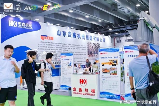 2026广州生物质固体燃料及成型设备展览会：(颗粒机-破碎机展)(图1)