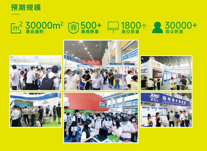 2026广州生物质固体燃料及成型设备展览会：(颗粒机-破碎机展)(图2)