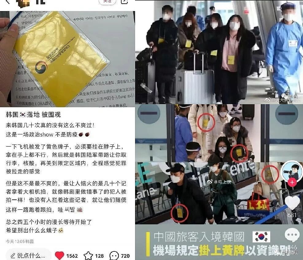 丑陋的韩国：你不知道的“韩国”比想象中的“缺德”(图1)