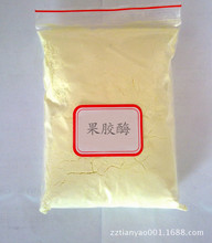 怎么挑选靠谱的脂肪酶生产厂商