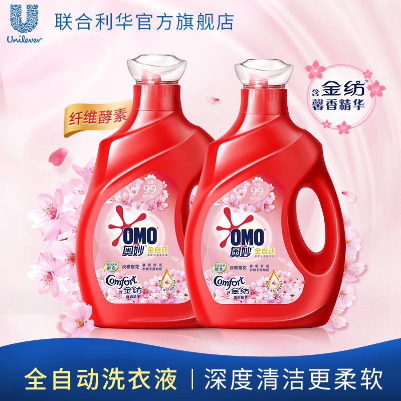 纤维素酶报价_供应_食品商务中心_食品伙伴网手机版