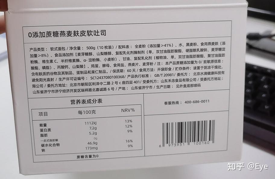 高价回收碱式碳酸锌弹性水性工业漆