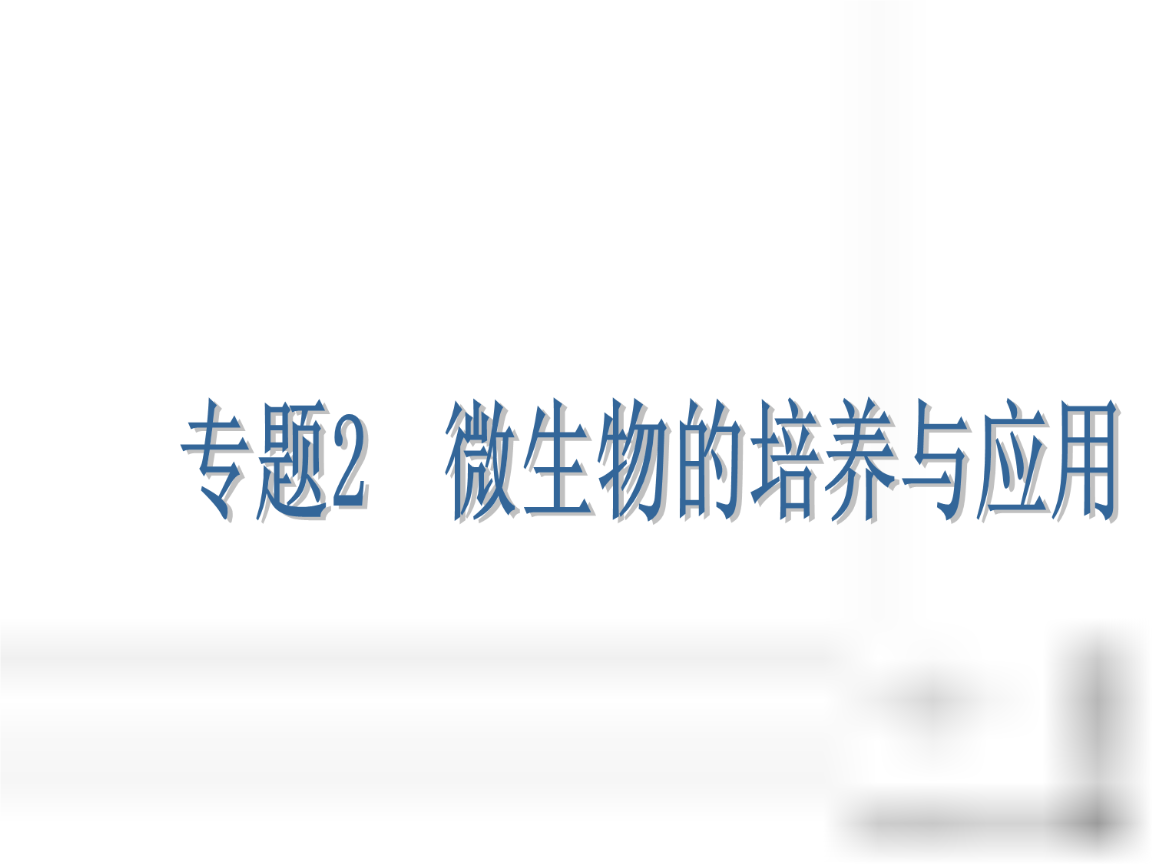综述:水凝胶:当前生物医学应用与未来方向