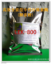 山东隆科特酶制剂有限公司前身是山东隆大生物工程有限公司最早创建于1976年是酶制剂专业生产厂家年产酶制剂系列产品10万吨是国内生产规模最大品种最齐全的酶制剂生产厂家。