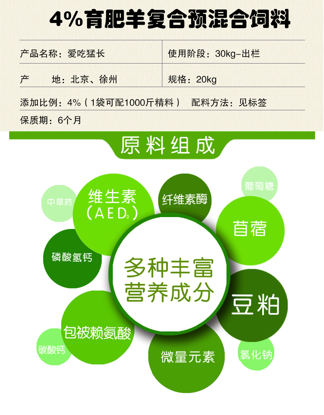 从“种子破土”到“成木成林”(现场评论)