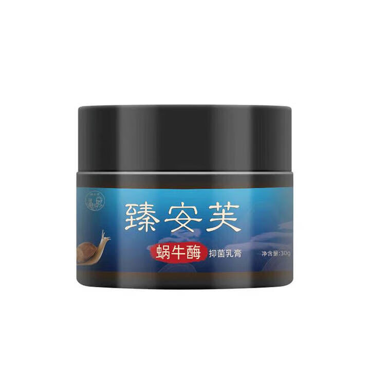 蜗牛酶_价格_厂家_仪器信息网