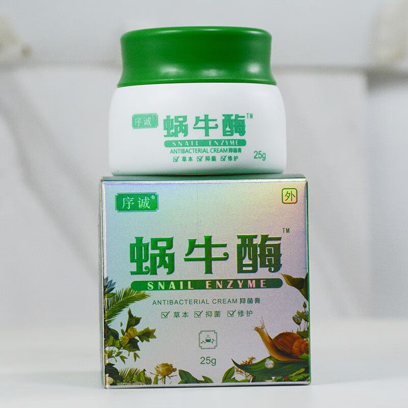 1分钟带您攻略宝芝林·刘大护蜗牛酶的神奇功效