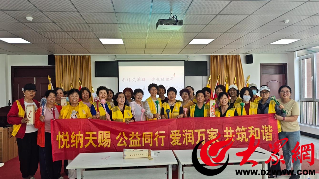 我们的节日·端午“手作艾草锤浓情过端午”市北区大港街道普吉社区开展手作健康锤活动(图1)